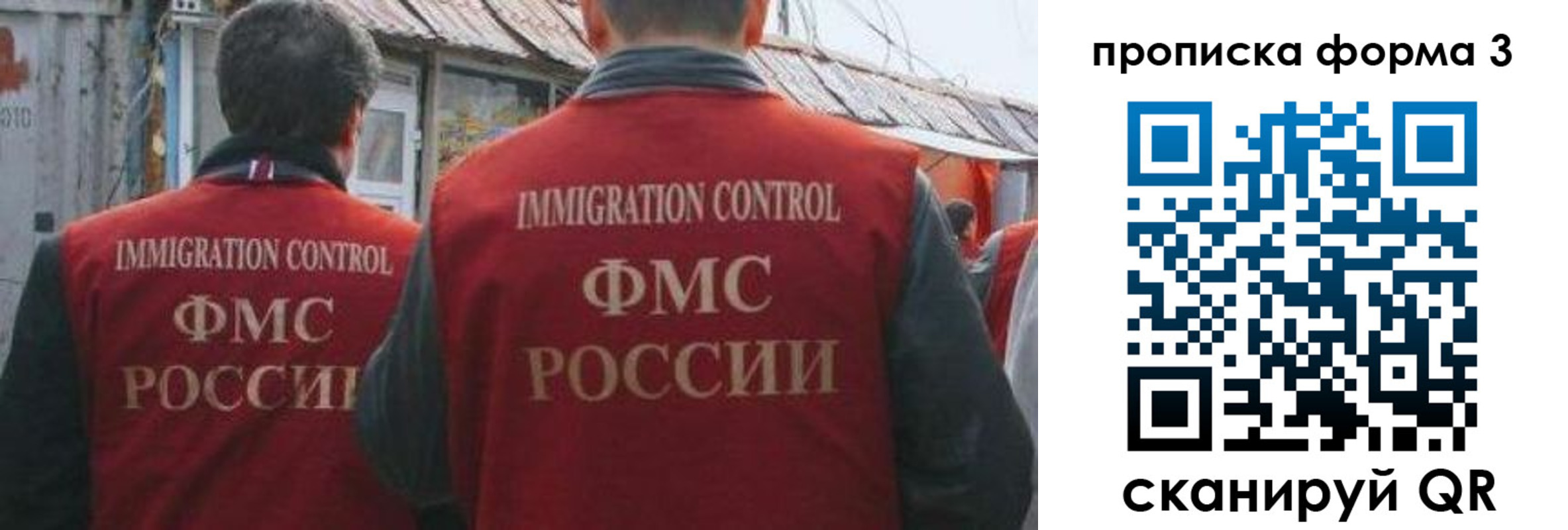временная регистрация купить в Катайске