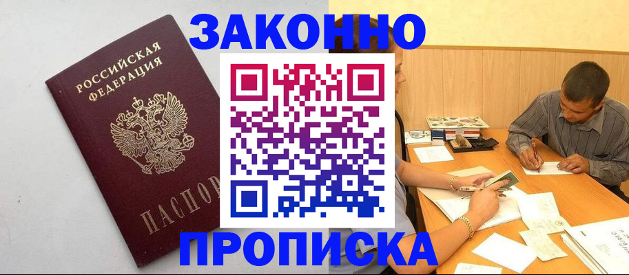 регистрация в Катайске